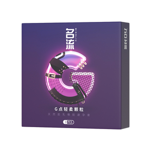 名流医用润滑油液剂人体私处爽滑夫妻用品男女专官方正品房事易洗