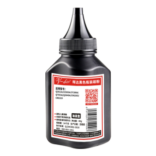 晖达适用HP12A碳粉hp1005打印机墨粉惠普M1005 MFP HP1020plus 1010 Q2612A hp1018 M1319f 1022佳能lbp2900