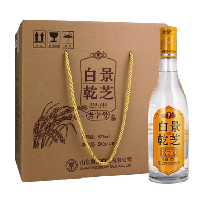 景芝老白干52度白酒500ml×6瓶
