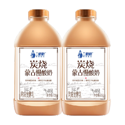 兰格格炭烧蒙古慢酸奶