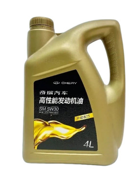 奇瑞艾瑞泽发动机机油SM5W-30