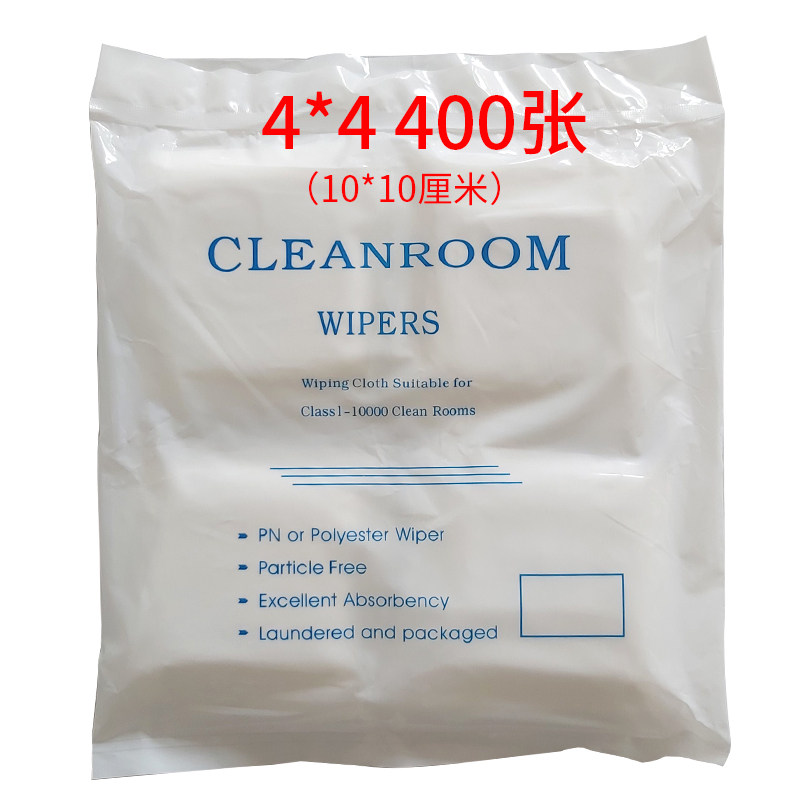 防静电无尘布超细纤维纯棉无尘布无尘清洁布拭擦光学镜头屏幕拭布