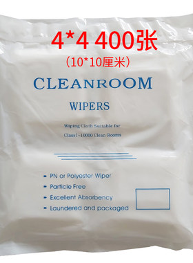 防静电风腾超细纯棉屏幕清洁布