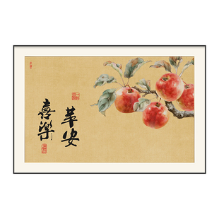 平安喜乐家用电表箱遮盖装饰画新中式餐厅强弱电盒子遮挡挂画横版