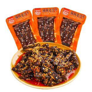 千百度麻辣老豆干手工灯影辣条豆腐干追剧下酒休闲零食小吃独立装