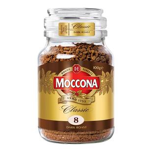 moccona摩可纳冻干速溶咖啡粉100g中深度烘培400次美式黑咖啡