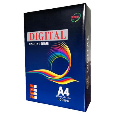 A4彩激纸90g100g120g500张/包