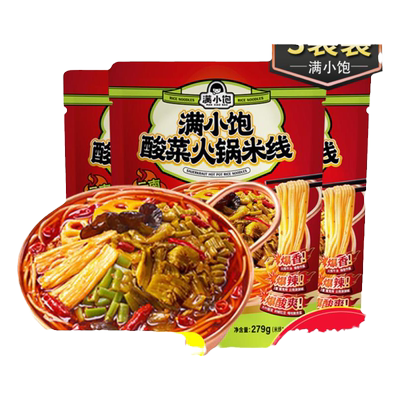 满小饱云南酸菜火锅麻辣红油米线