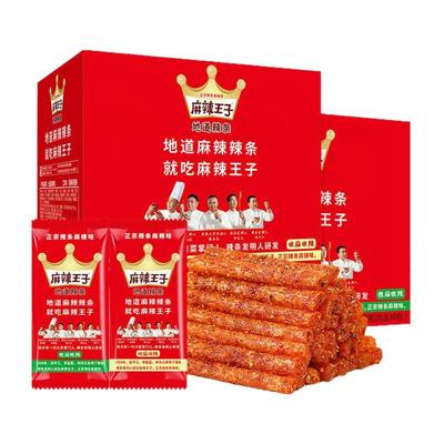 麻辣王子地道辣条整箱40根