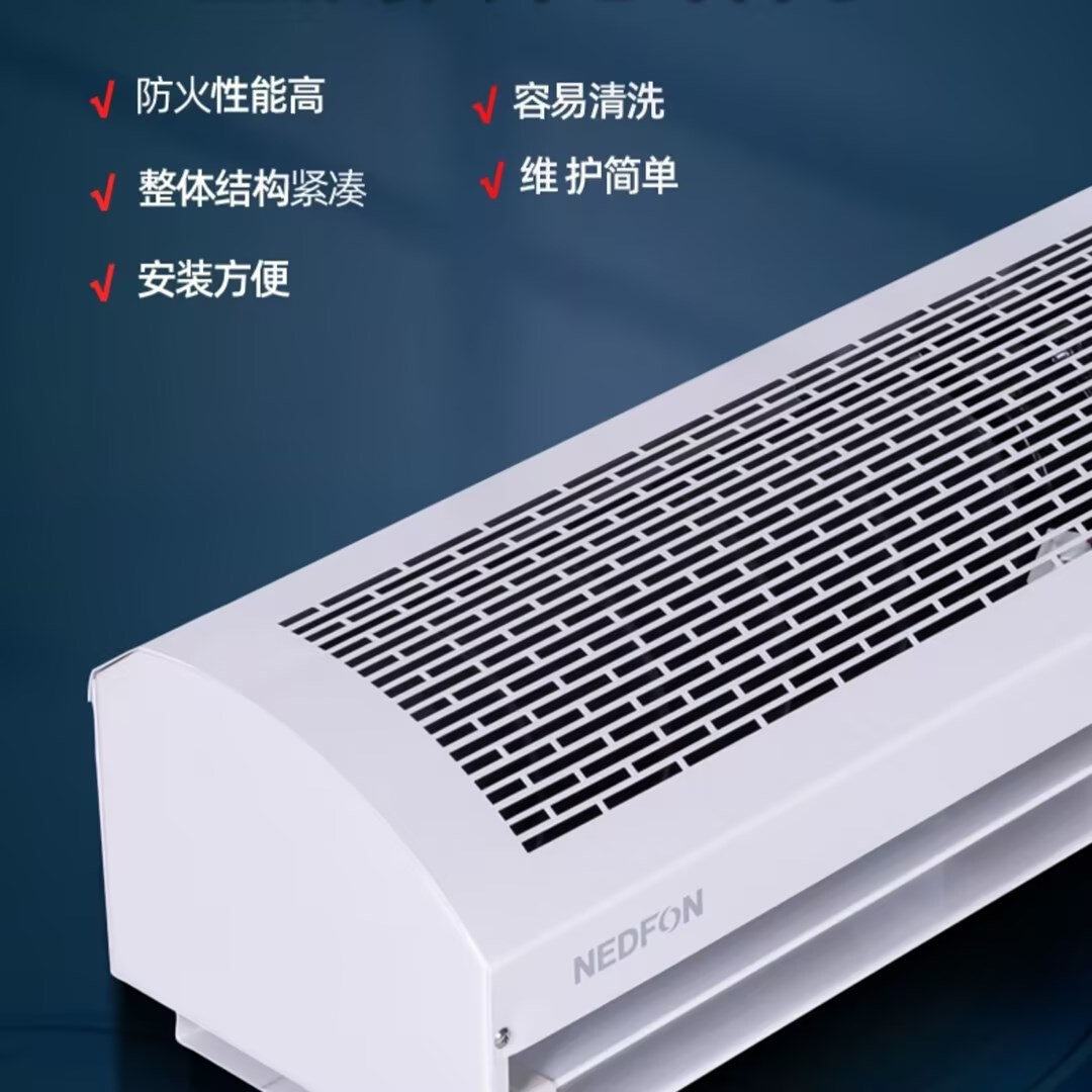 绿岛风风幕机商用静音门头冷库专用贯流式空气幕0.9/1.2/1.8米2米