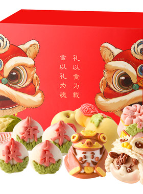 御茶膳房醒狮花饽饽馒头礼盒