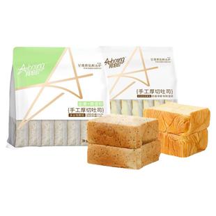 阿泊町手工厚切吐司全麦奇亚籽旗舰店牛奶手撕面包早餐0蔗糖代餐
