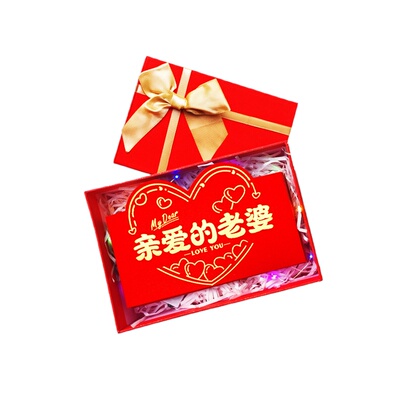 七夕情人节创意折叠惊喜红包