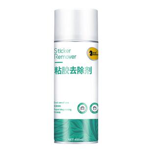 仕马除胶剂汽车专用去胶剂家用玻璃强力去不干胶广告贴纸胶带粘痕