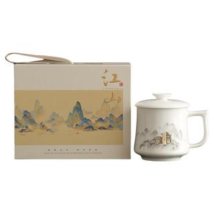 陶瓷马克杯带盖羊脂玉瓷德化白瓷水杯家用杯子节庆礼品伴手礼刻字