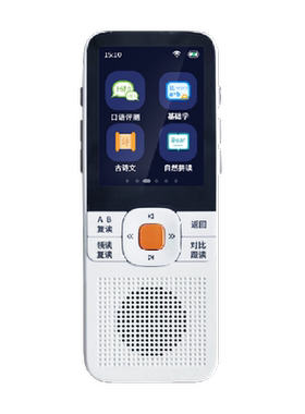 纽曼听力宝wifi英语随身听复读机