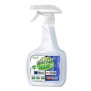 水磨石地面清洗剂瓷砖清洁剂强力去污地面翻新地面光亮剂抛光拖地