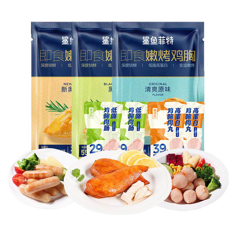 鲨鱼菲特鸡胸肉鸡肉丸鸡肉肠