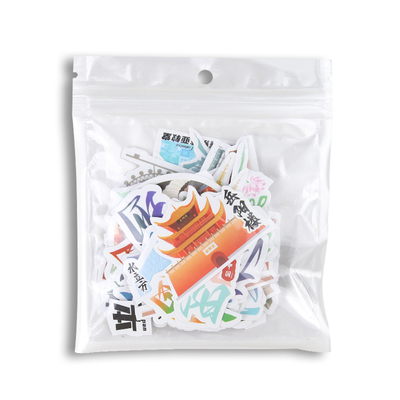 110枚不重复！创意旅行贴纸