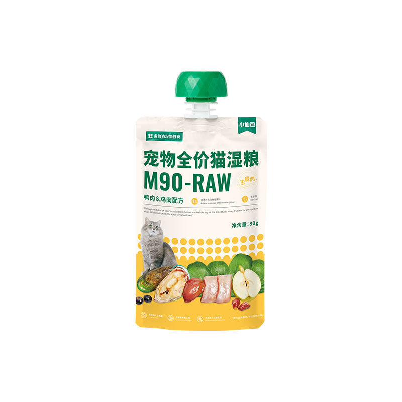 喵君 食物链小仙包全价猫湿粮 生骨肉咕噜酱猫咪餐包主粮成猫幼猫