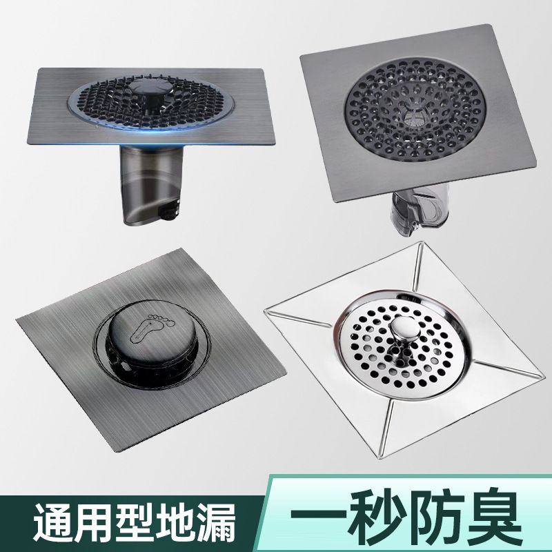 不锈钢老式地漏翻新器防虫防臭防反味防溢水正方形地漏通用尺寸过