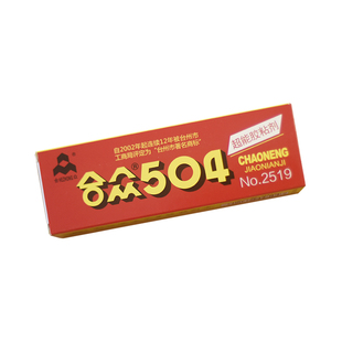 【DSz】工具手工饰品diy常用粘合剂胶水速干胶点钻胶UV胶AB胶光敏