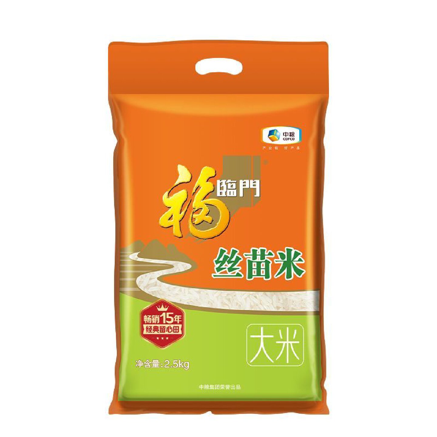 中粮福临门丝苗米2.5kg袋装家用大米5斤一级长粒籼米炒饭煲仔饭米