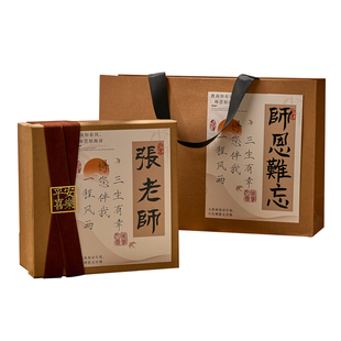 谢师礼教师节礼物送男女老师实用有纪念意义的高档伴手礼感谢师恩