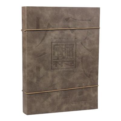 现货原版字赋不凡2中英双语