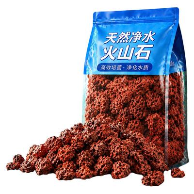 火山石鱼缸培菌净水古法养鱼造景