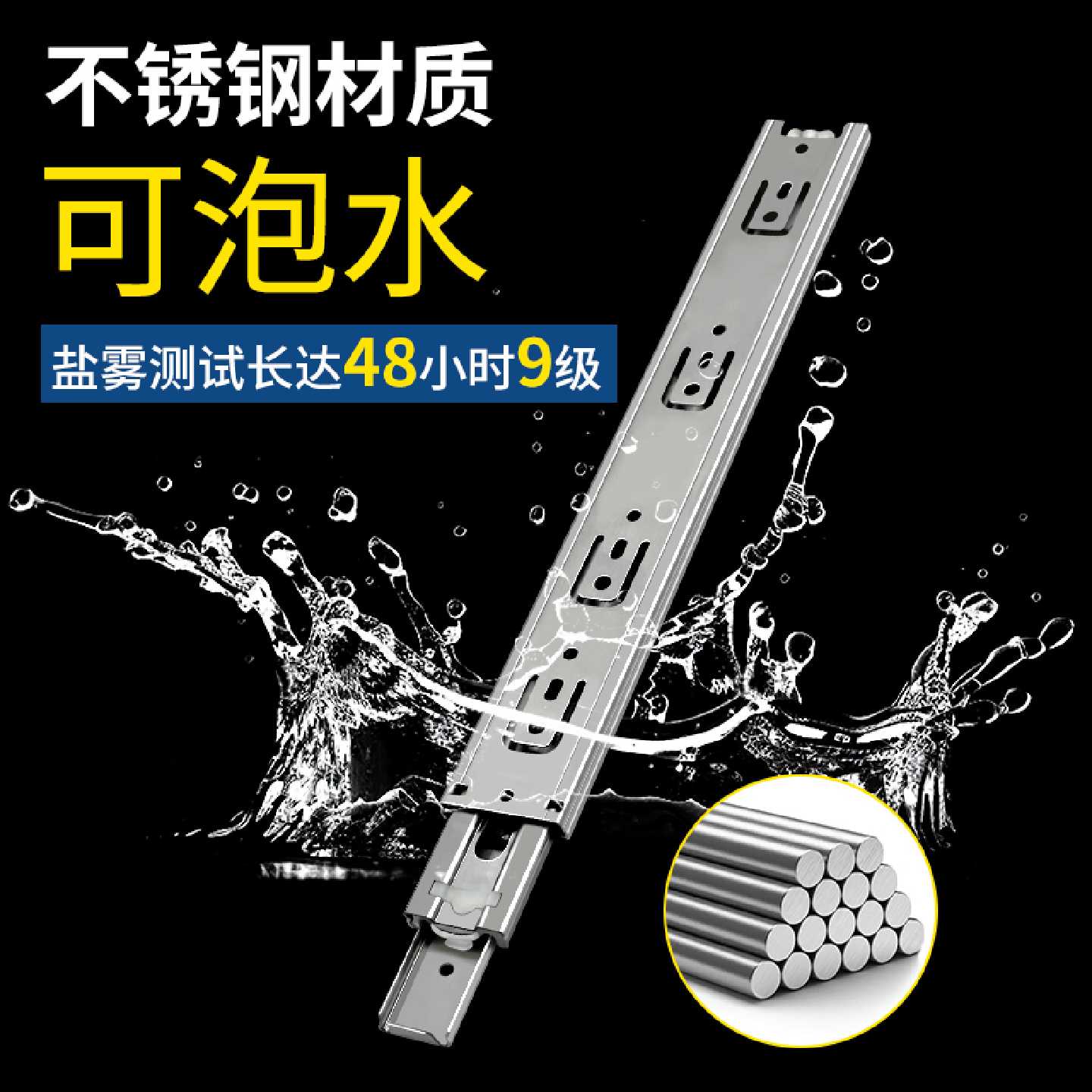 A宽重型导轨抽屉轨道三节轨阻尼缓冲滑轨抽斗挂插不锈钢橱柜滑道