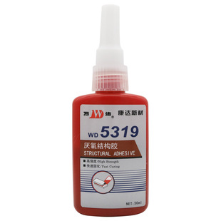 康达万达WD5319厌氧胶结构胶磁钢胶电机胶汝铁硼磁铁密封胶电子胶