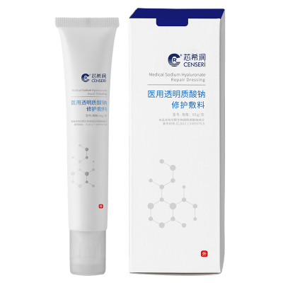 院线同款医用敷料透明质酸钠65g