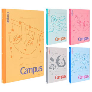 日本kokuyo国誉单片文件夹campus硬纸质合同整理分类资料夹简易归类单片两页夹彩色A4收纳夹收纳册办公文具