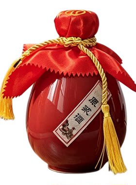 红色陶瓷酒瓶1斤空酒罐酒壶酒具