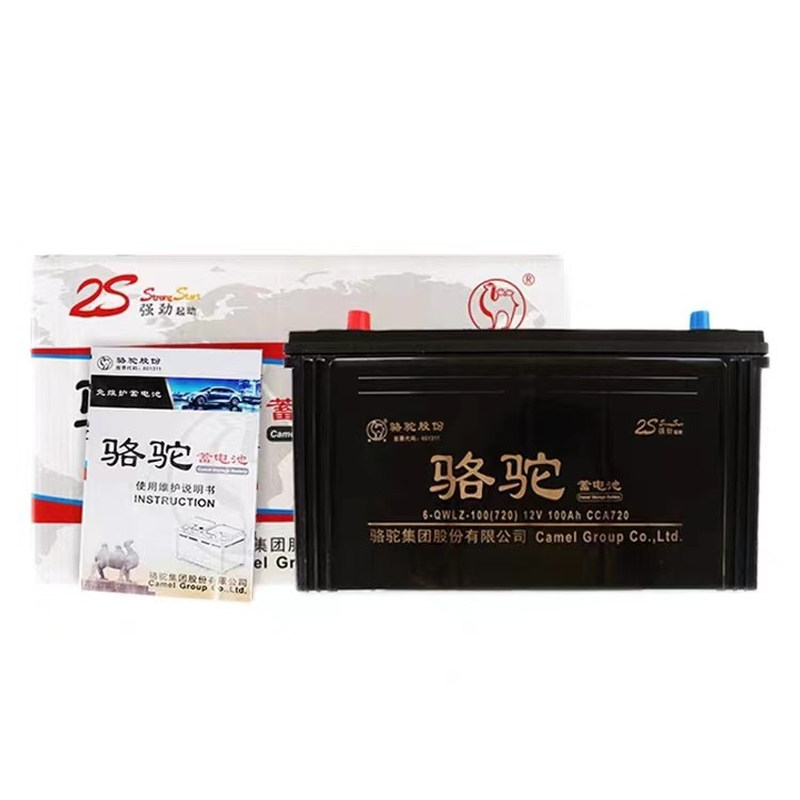 骆驼电瓶12V120Ah免维护蓄电池2S