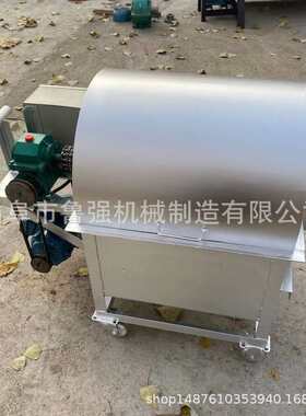 小型不锈钢滚筒炒锅 家用型炒货机 50斤燃气加热翻炒机