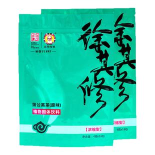 徐其修凉茶冲剂2包蒲公英茶包颗粒鱼腥草1胖大海上火广东清凉饮料