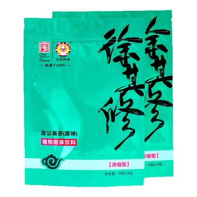 熬夜上火湿气实惠2包徐其修凉茶