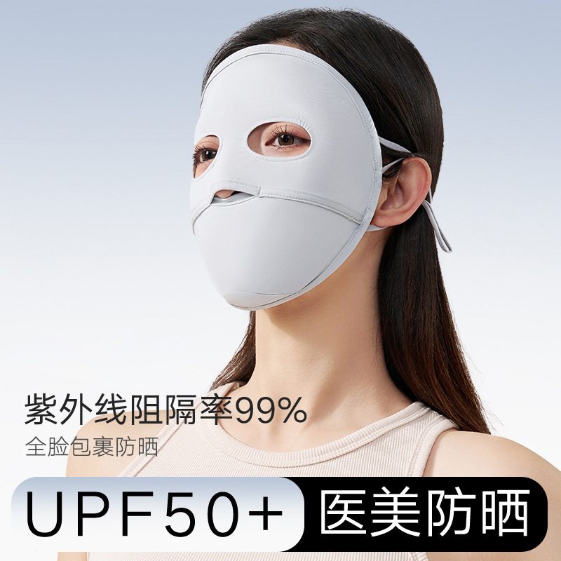 防晒面罩全脸女夏季透气脸罩防护遮阳冰紫外线丝口罩骑车基尼防