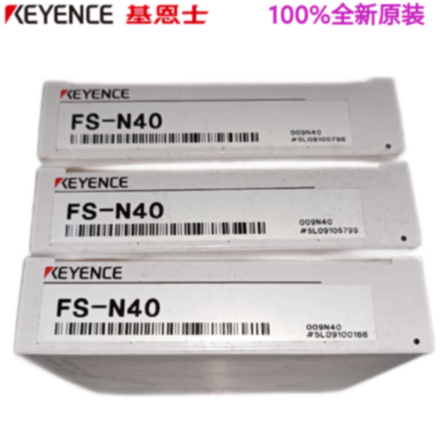 议价KEYENCE/基恩士FS-N40数字传感器光纤放大器全新原装进口现货