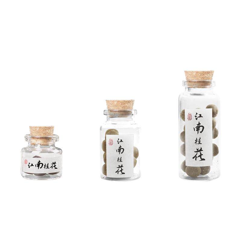青闫天然香丸古法硬香丸球衣柜车香薰香料