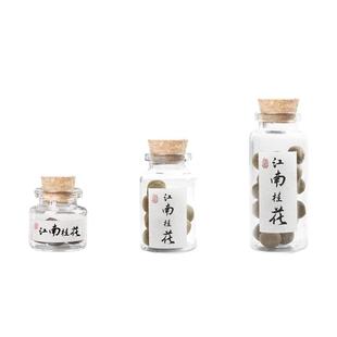 青闫天然香丸古法硬香丸球衣柜车载除味电熏吊坠香囊二苏旧局桂花