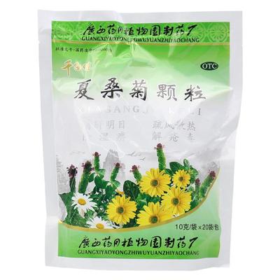 【千年健】夏桑菊颗粒10g*20袋/包