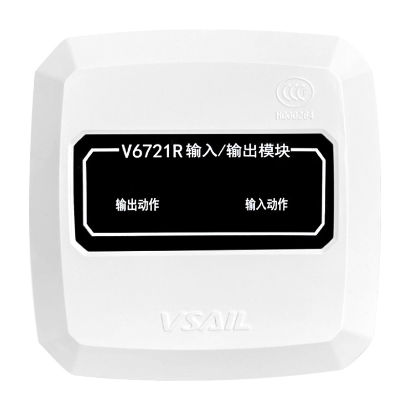福赛尔输入/输出模块(R型)
