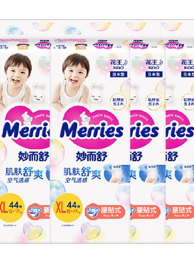 花王妙而舒透气纸尿裤XL码44片*4包