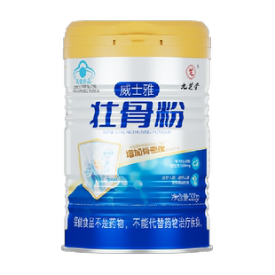 九芝堂牦牛骨髓壮骨粉中老年补钙高钙液体钙易吸收增加骨密度冲剂