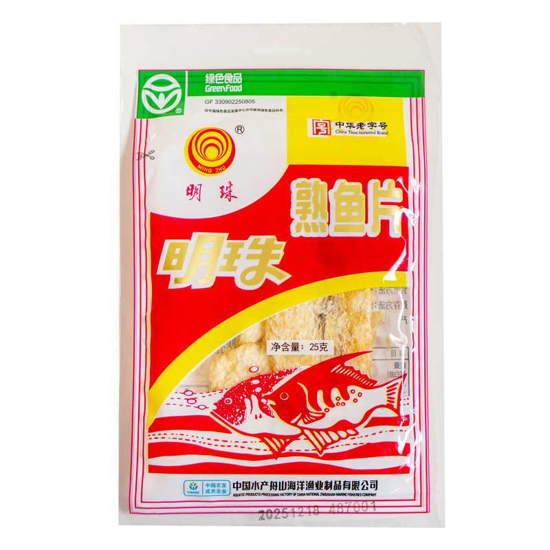 明珠熟鱼片25g即食鱼零食袋装舟山海鲜小包装休闲零食鱼解馋零食