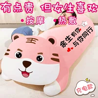 [Зарядка] Улыбка Тигр милый фанат.