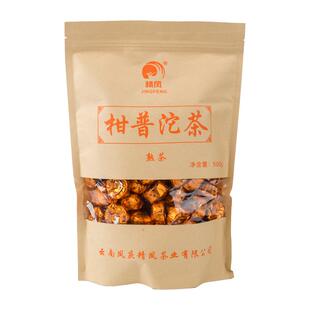 云南精凤普洱茶熟茶小沱茶糯米香柑皮500g临沧市凤庆县迷你小金沱